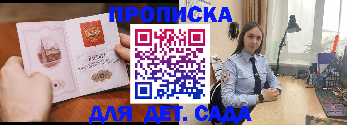 найти адрес прописки в Камешково