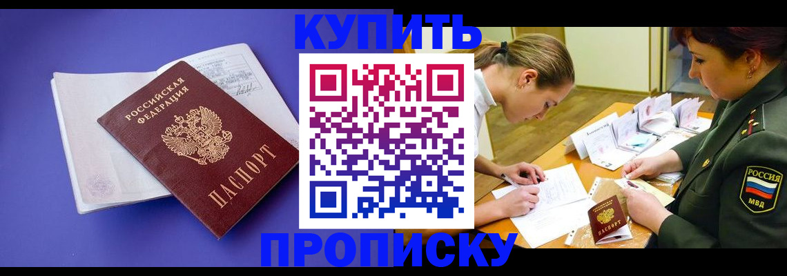 регистрация для дет. сада в Камешково