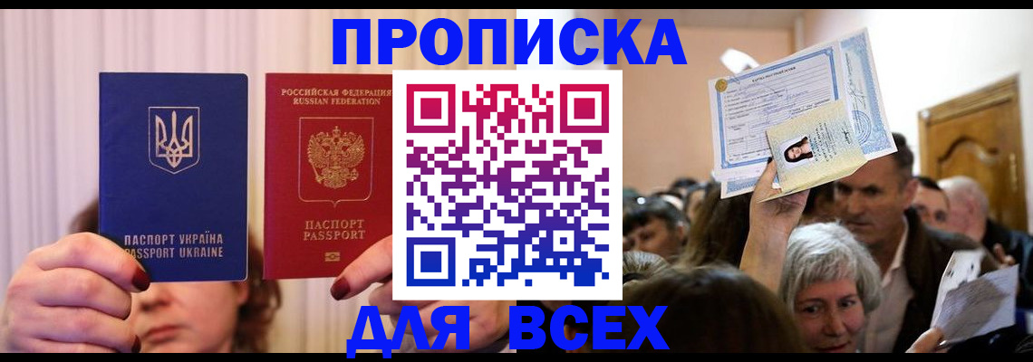 форма 3 в Камешково